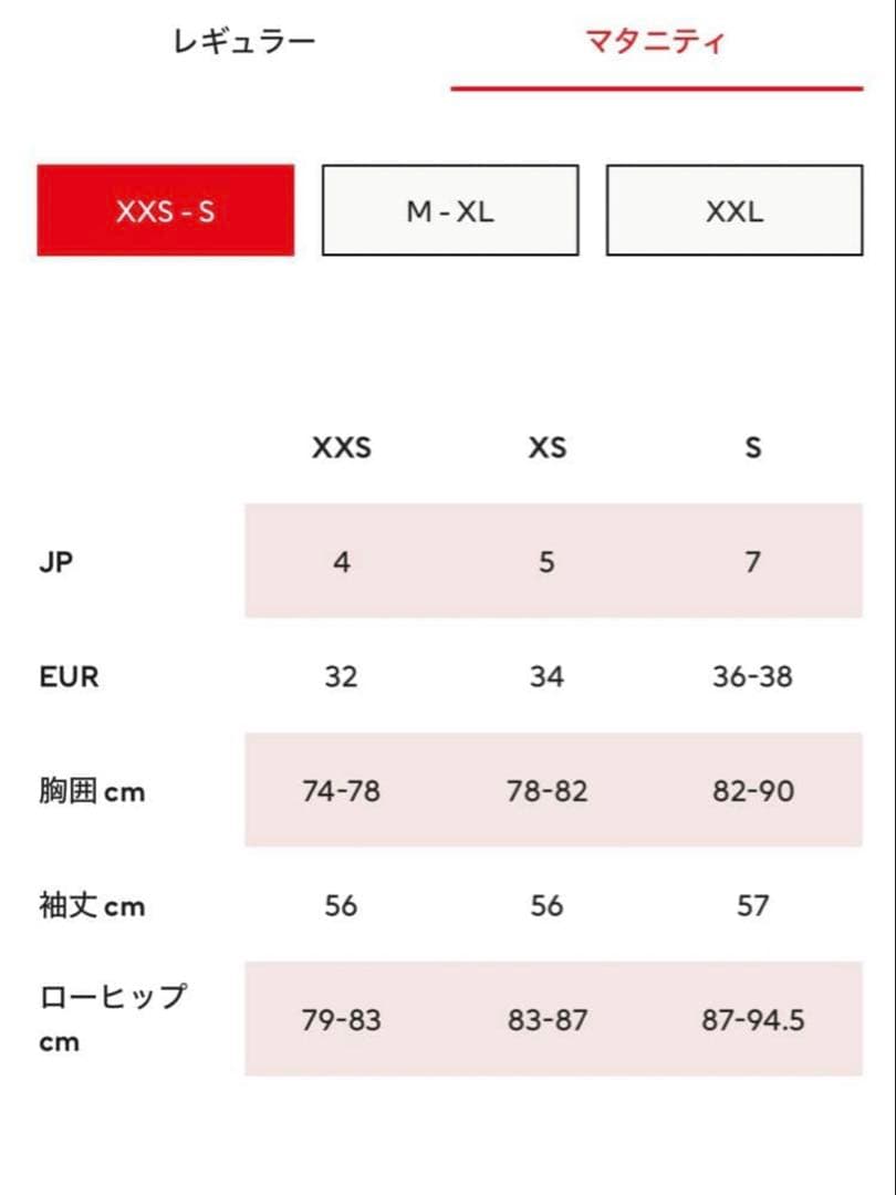 美品 rokh コラボ ツイルクロップドジャケット ジャケット S ロク