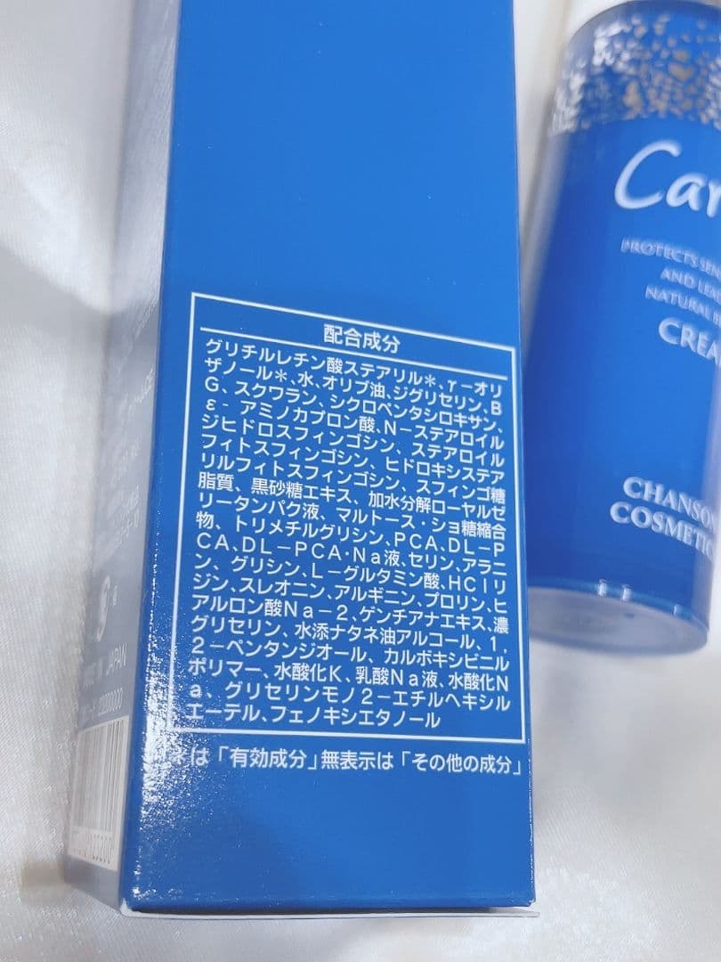 【6点セット】プロテクトクリーム×４個、プロテクションベース、ケアリングクリーム