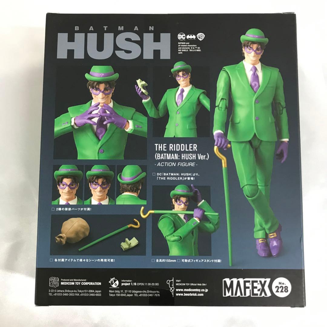 MAFEX THE RIDDLER(BATMAN： HUSH Ver.) 228