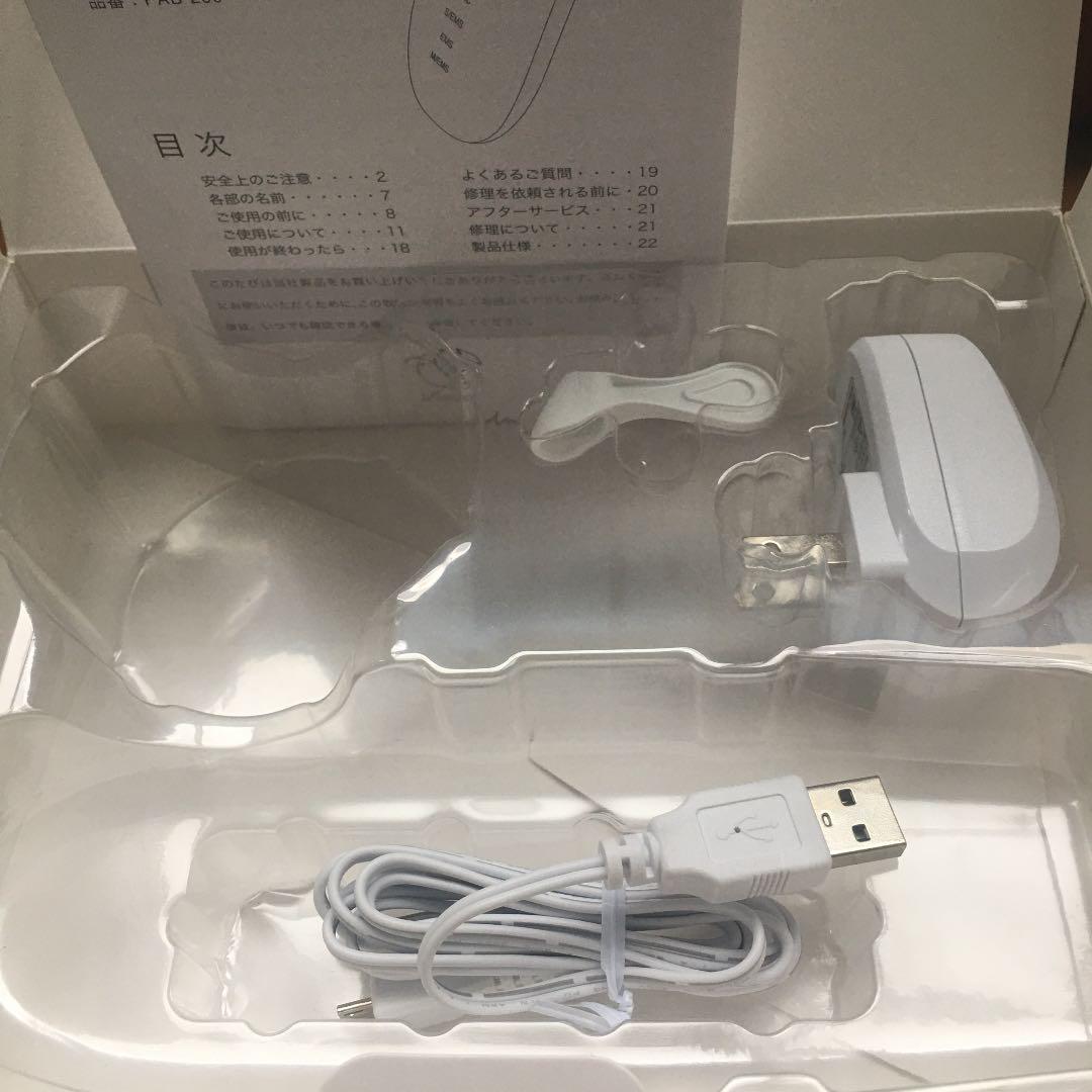 パーフェクト アクア リボーテ2 パープル 美顔器 美容機器 美品