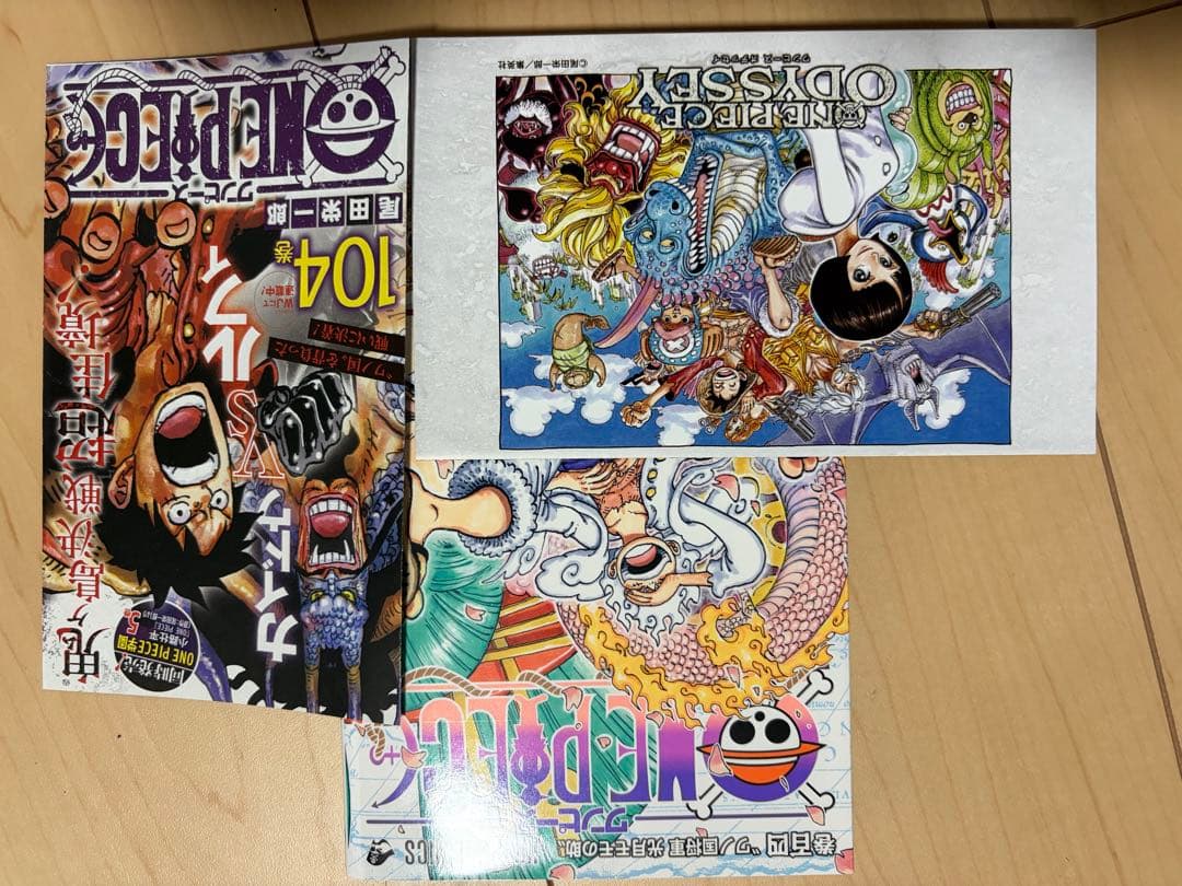【未開封】　ワンピース104巻　初版　帯付き