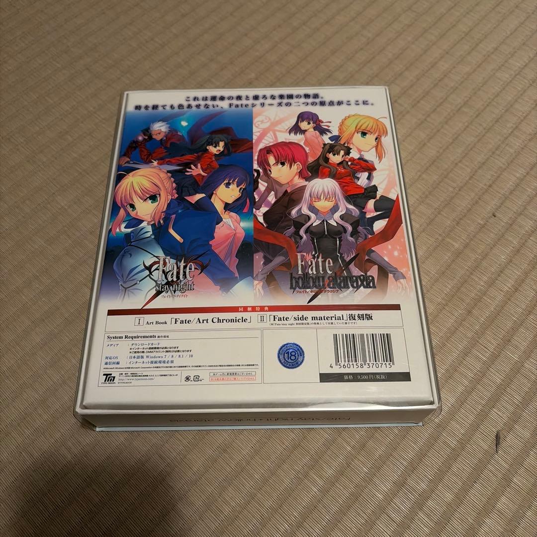 Fate staynight 復刻版