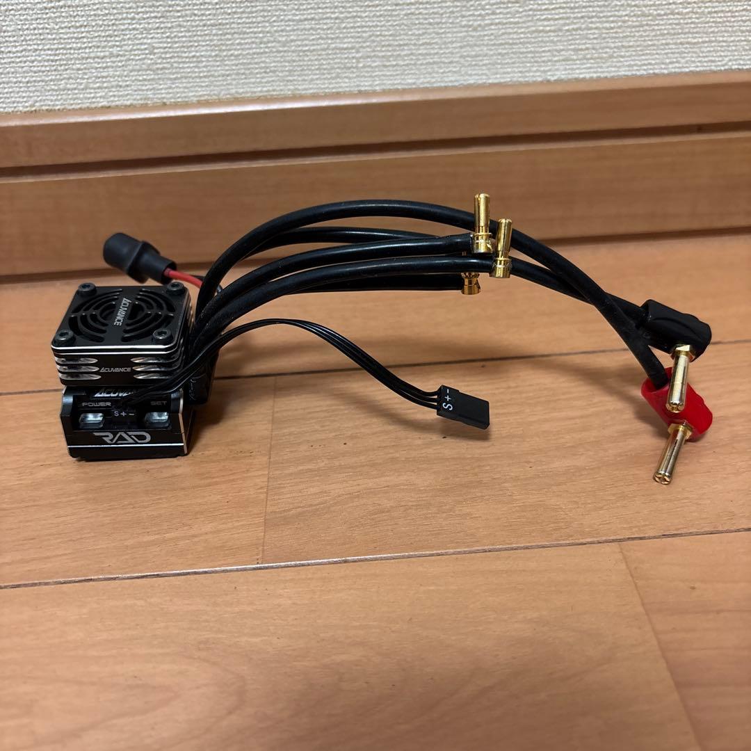 ACUVANCE RAD ESC ファン付き