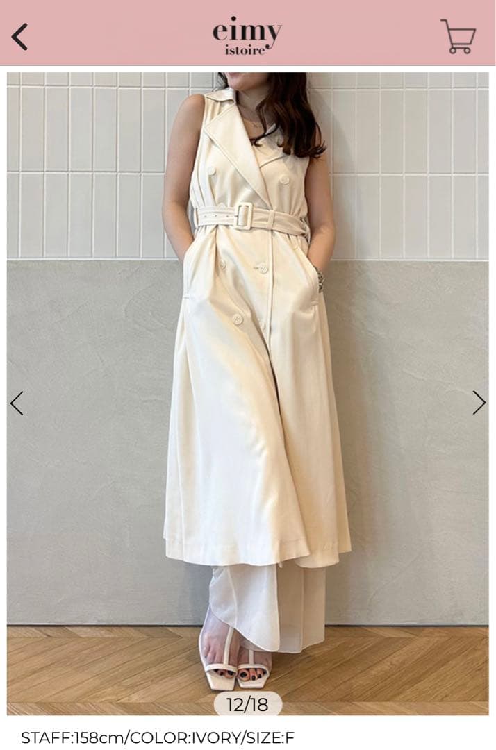 「新品•未使用」Eimy istoire バックプリーツロングジレ(ivory)