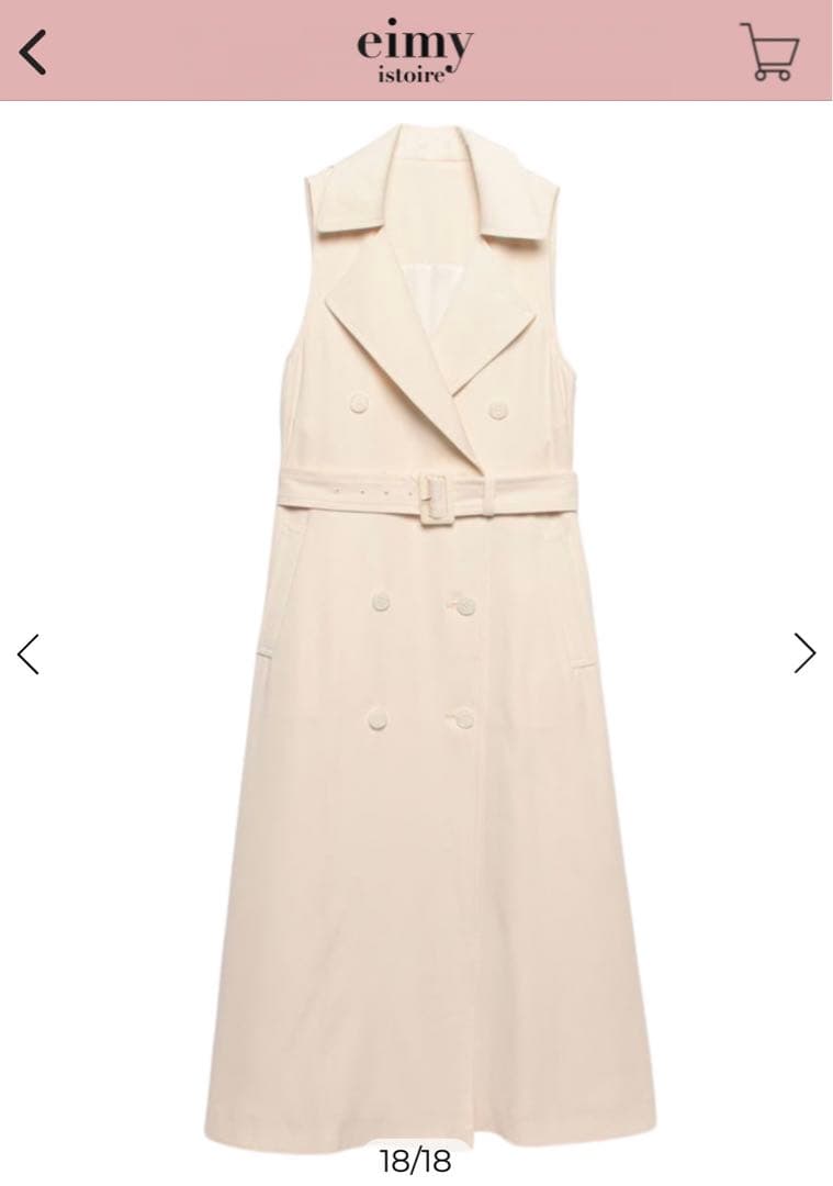 「新品•未使用」Eimy istoire バックプリーツロングジレ(ivory)