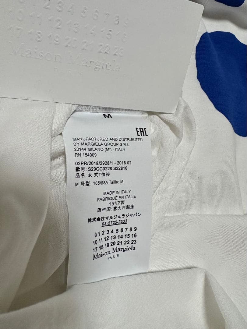 メゾンマルジェラホワイト ブルー 文字プリント Tシャツ