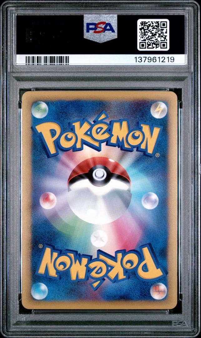 PSA10 ヤドキング ミラー レジェンド ハートゴールドコレクション