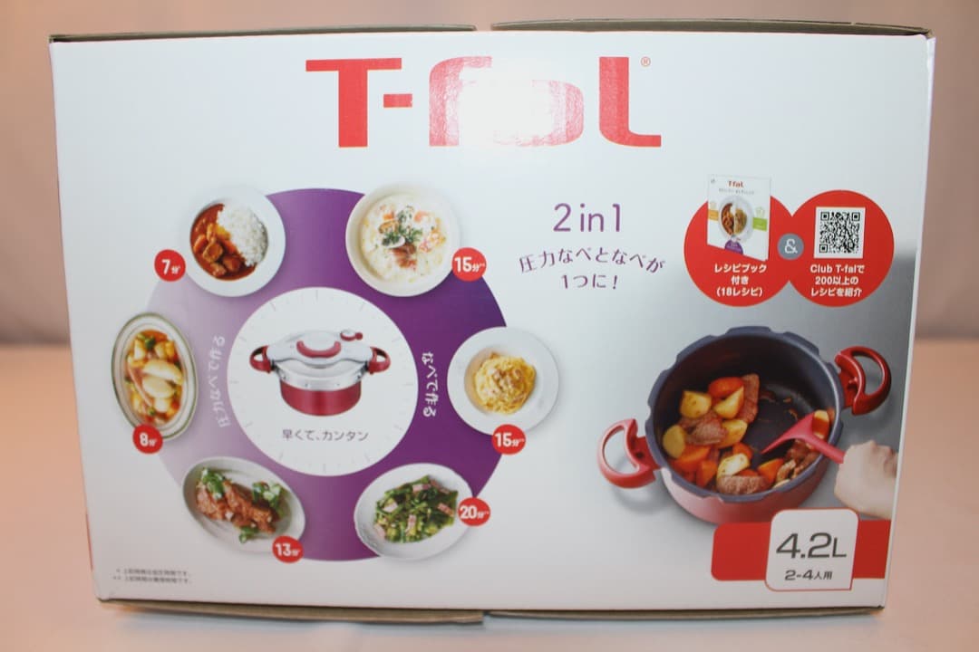 T-fal　圧力鍋ClipsoMinutDuo RED4.2L