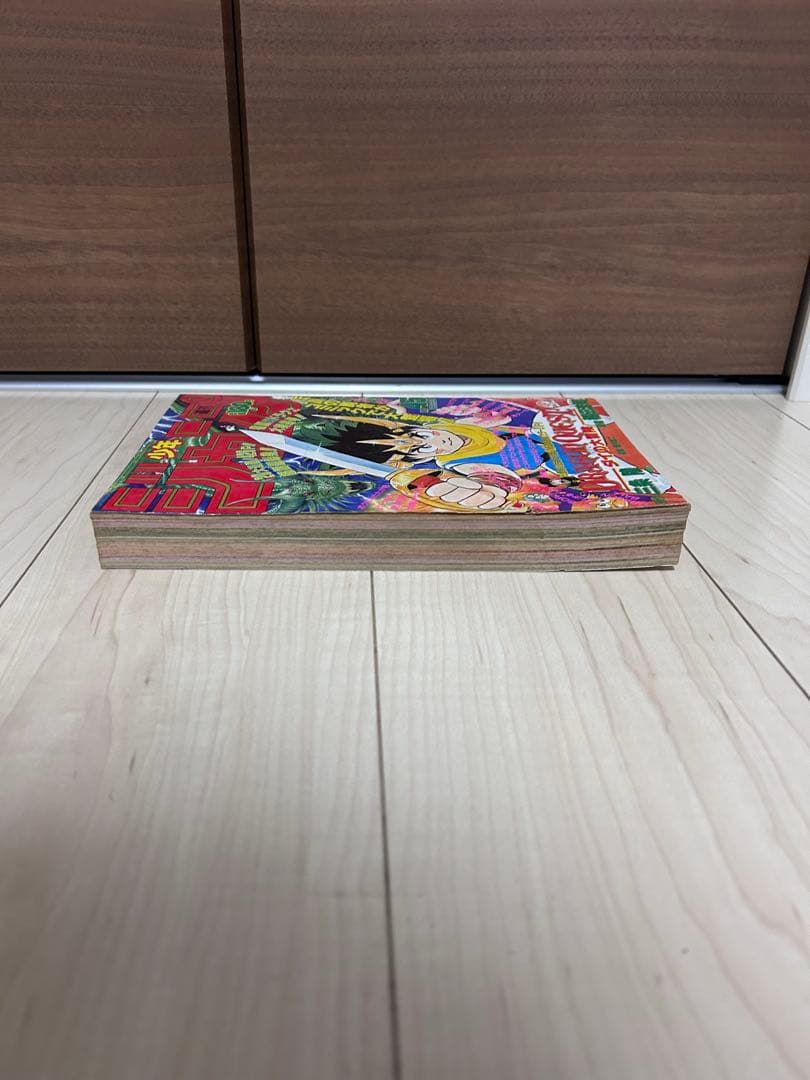 【美品級】週刊少年ジャンプ 1989年45号 ダイの大冒険　新連載