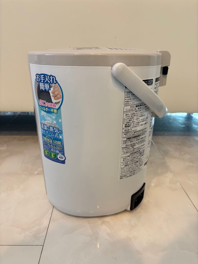象印 加湿器 EEーRJ ホワイト