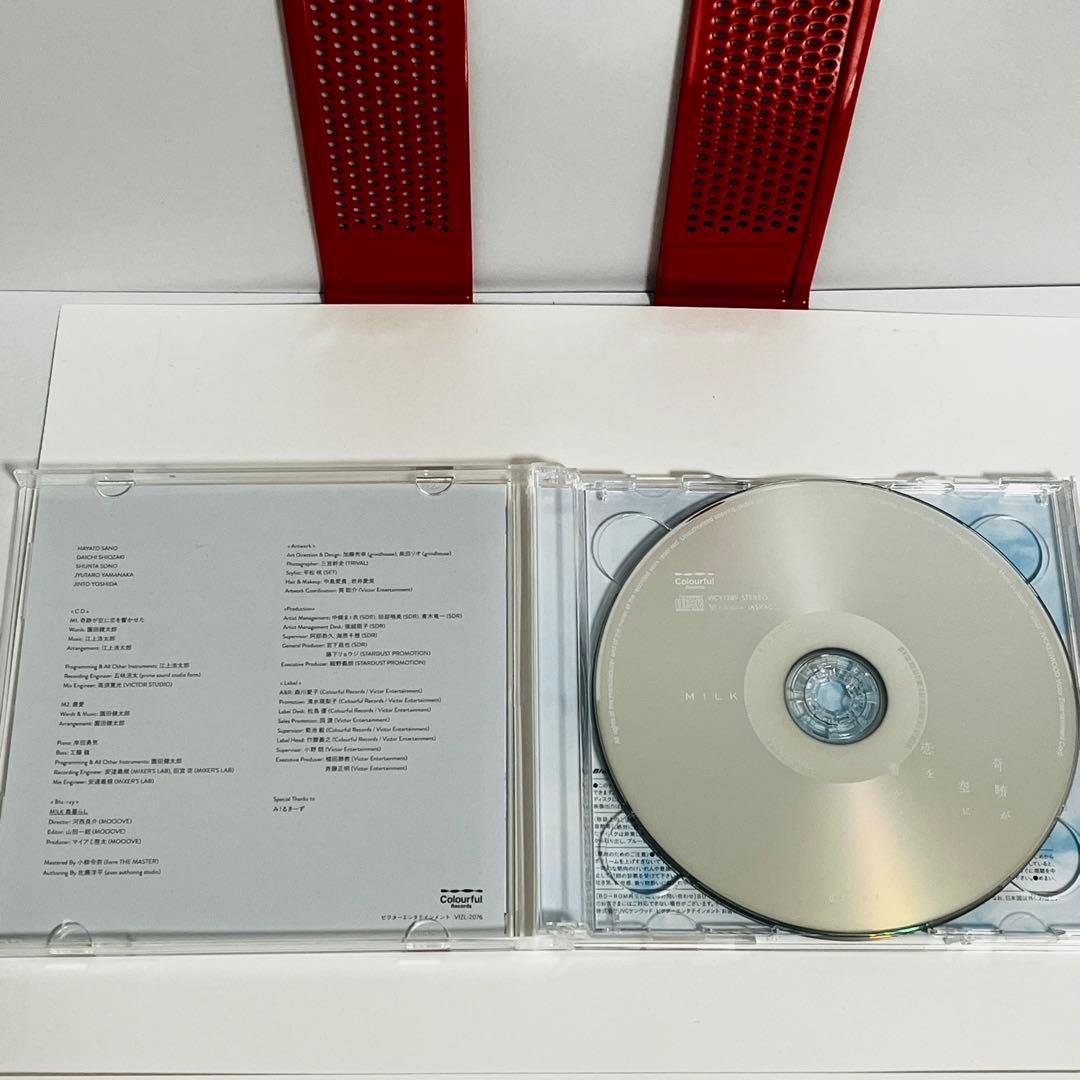 み！るきーず　M!LK 奇跡が空に恋を響かせた 初回限定盤A Blu-ray