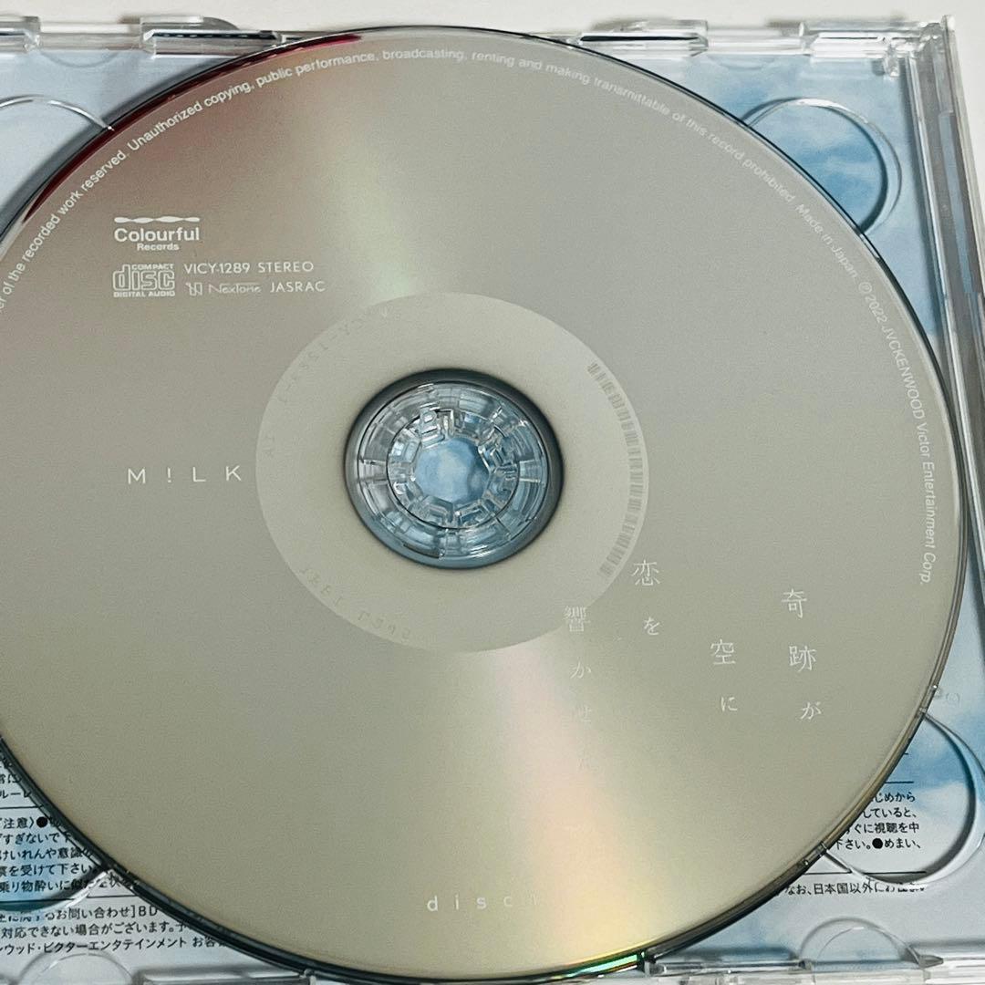 み！るきーず　M!LK 奇跡が空に恋を響かせた 初回限定盤A Blu-ray