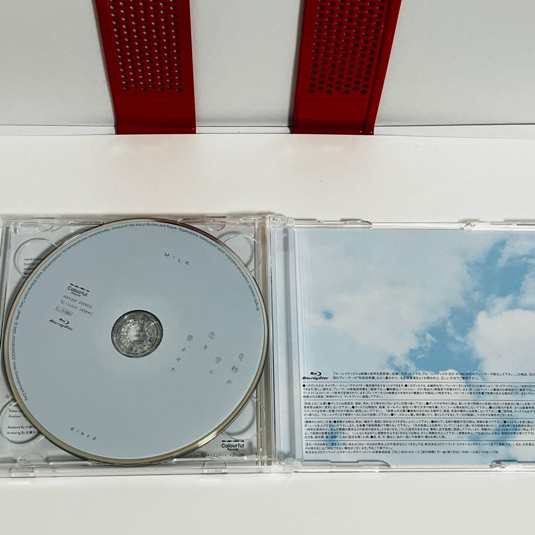 み！るきーず　M!LK 奇跡が空に恋を響かせた 初回限定盤A Blu-ray