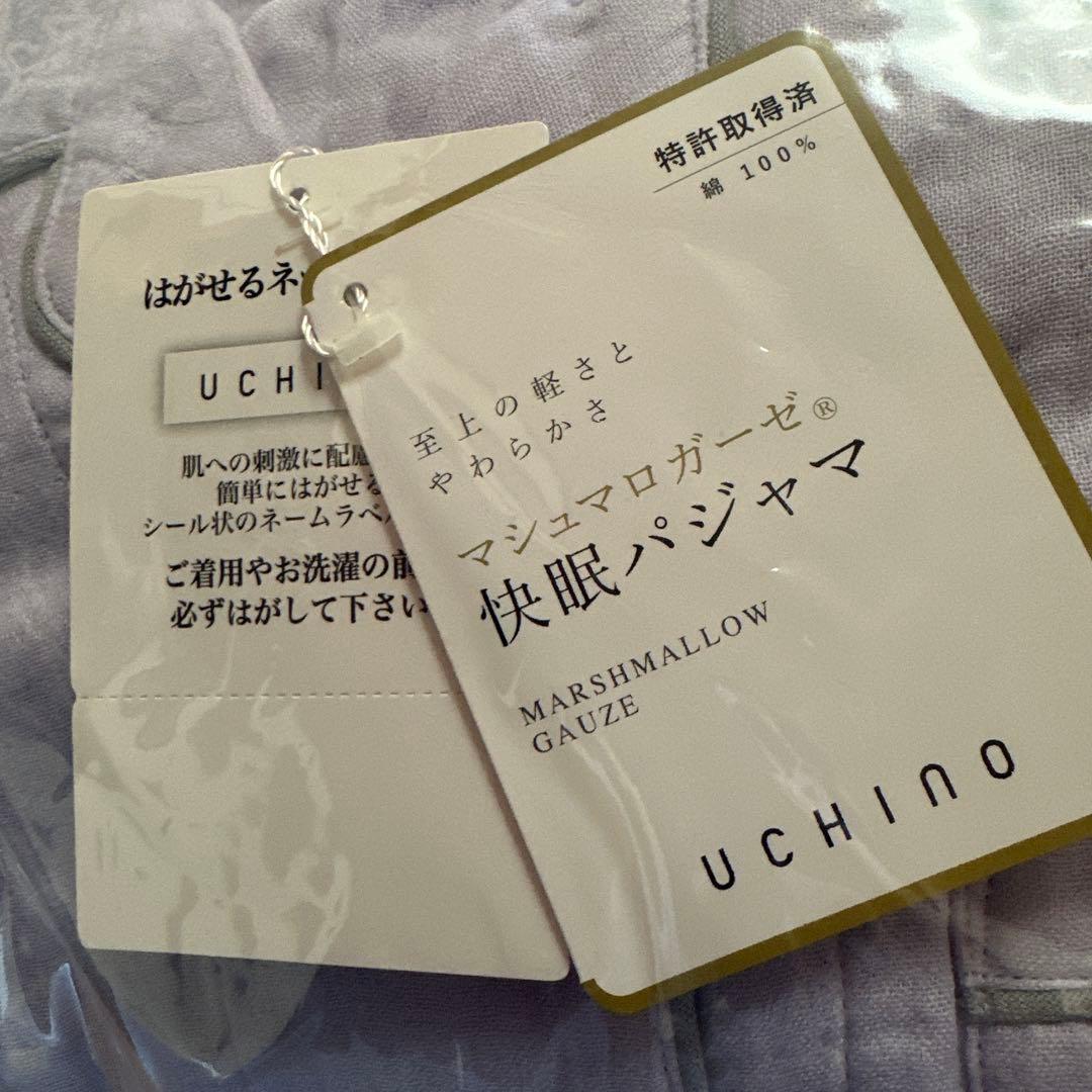 uchino パジャマM