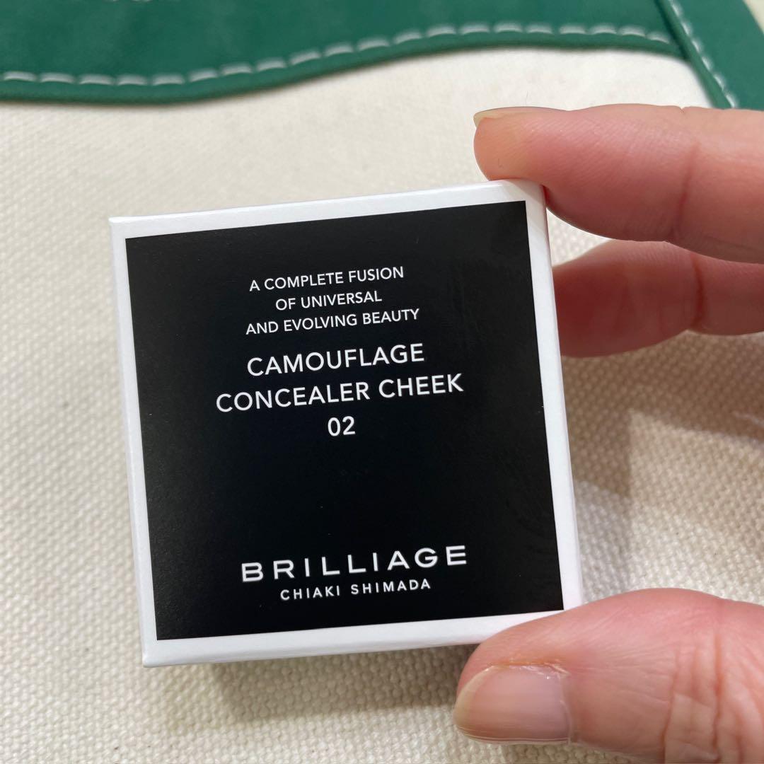 即日発送　BRILLIAGE クリームチーク 02オレンジ