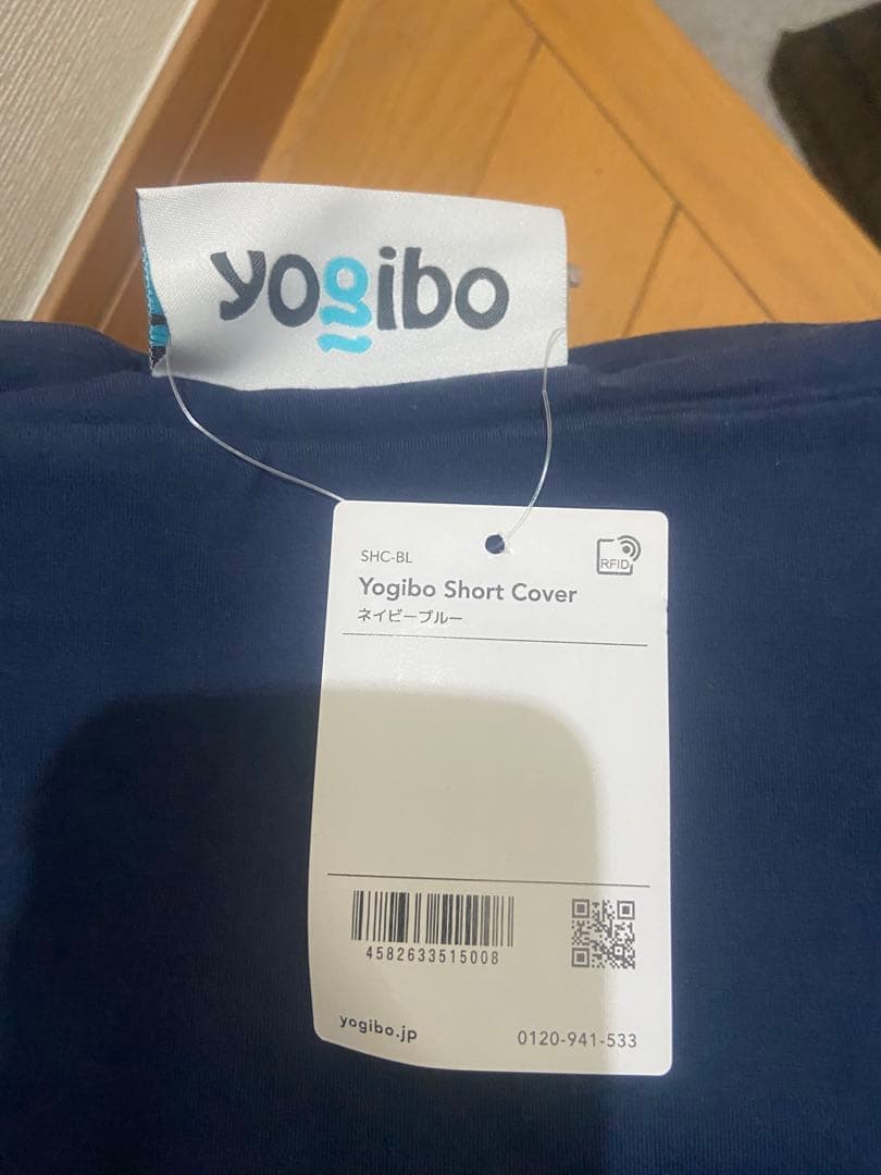 【Bーちゃん】Yogibo Midi cover ネイビー　カバーのみ