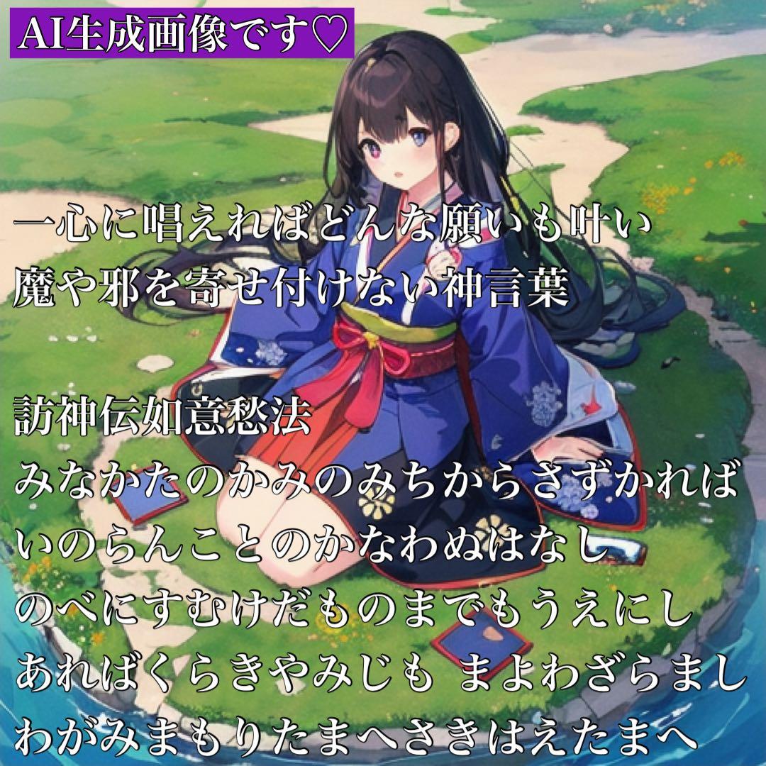 2369最新型【招き黒猫バステト】＆2368最新型【招き猫日美子】セット