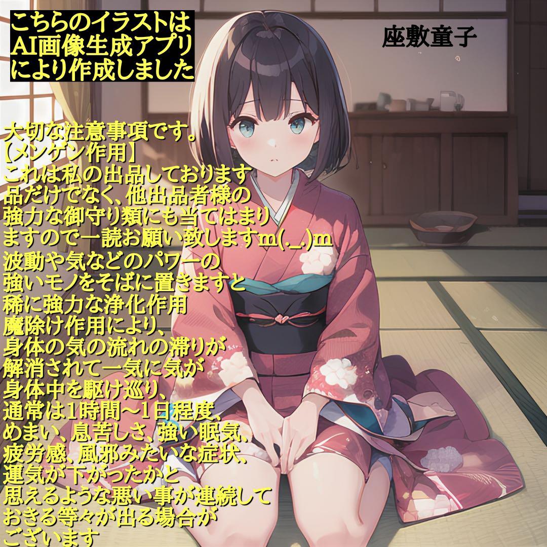 2369最新型【招き黒猫バステト】＆2368最新型【招き猫日美子】セット