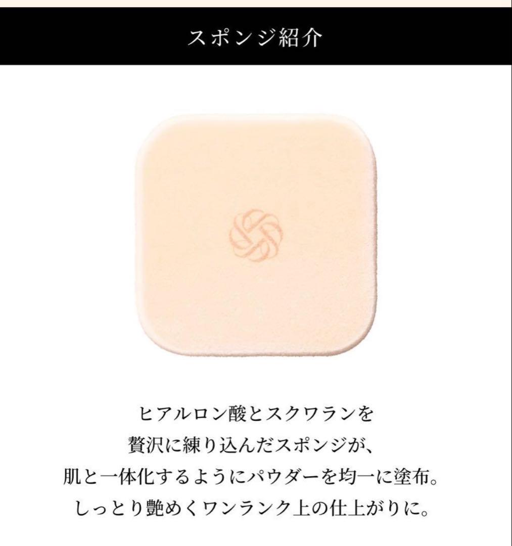 コスメデコルテ　ゼン ウェア パウダーファンデーション N16