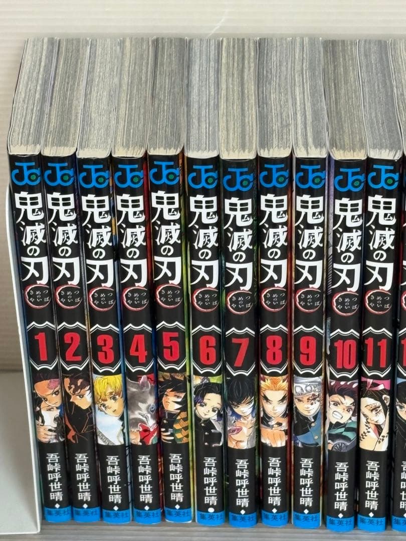 【I779m】 鬼滅の刃 第1～23巻完結全巻セット 第21.22巻特装版