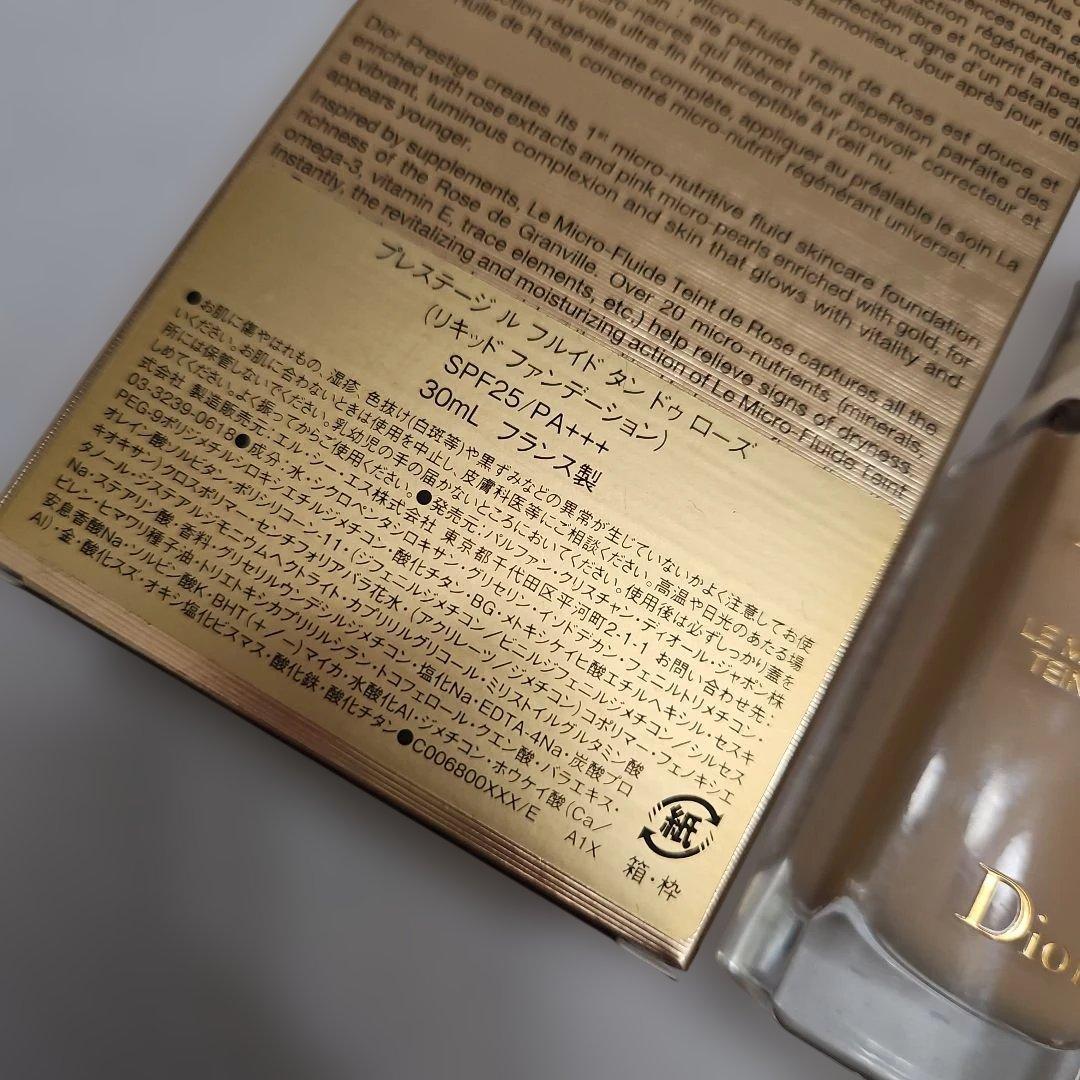 ディオール プレステージ ル フルイド タン ドゥ ローズ 0N 30ml