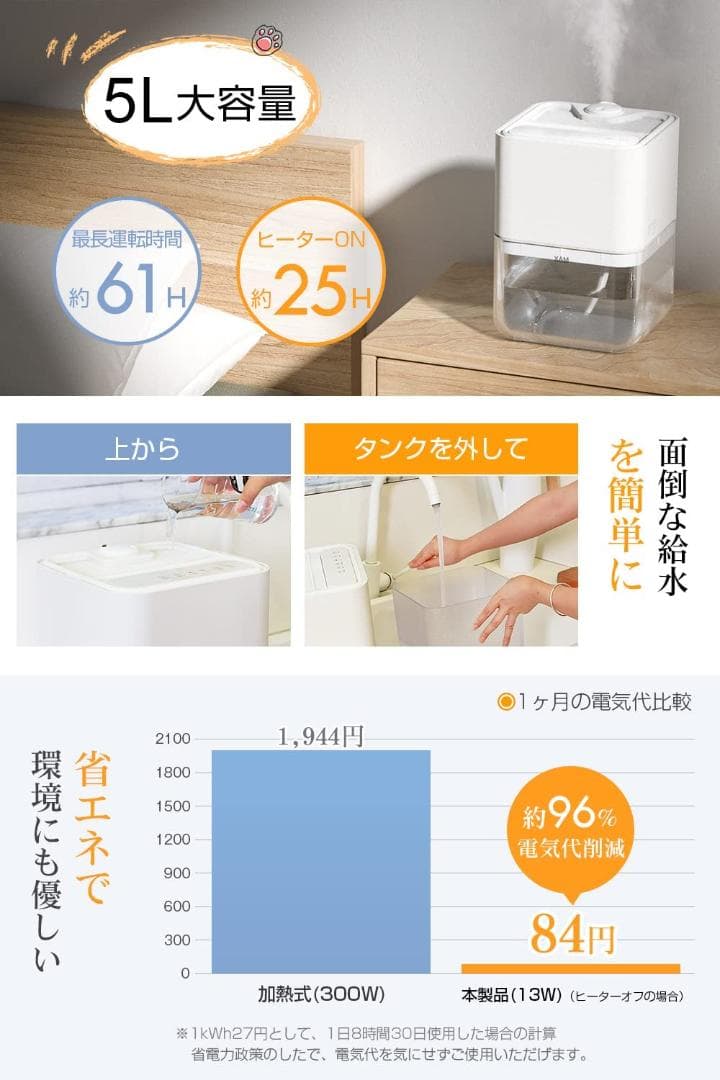 ☆新品☆【革新版 ポンプ式 & 水漏れしない】 加湿器 ハイブリッド式