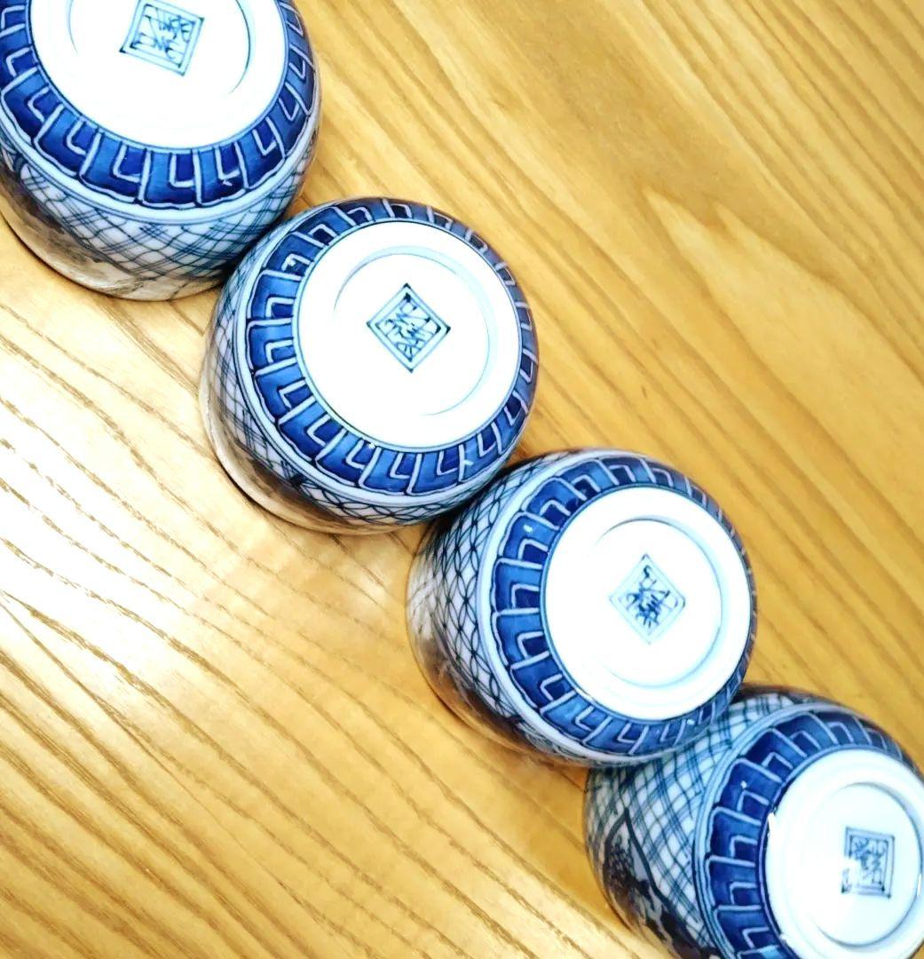 ☆ 平安岩華 清水焼 染付湯呑