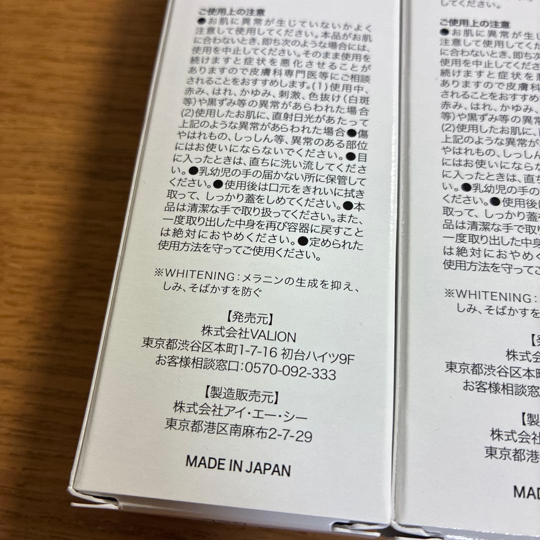 ハダメキミライ　薬用リンクルケア 美白リキッドファンデーションLO 3本