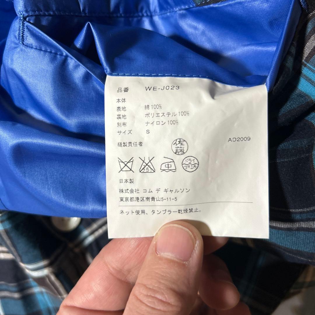 JUNYA WATANABE MAN セットアップ