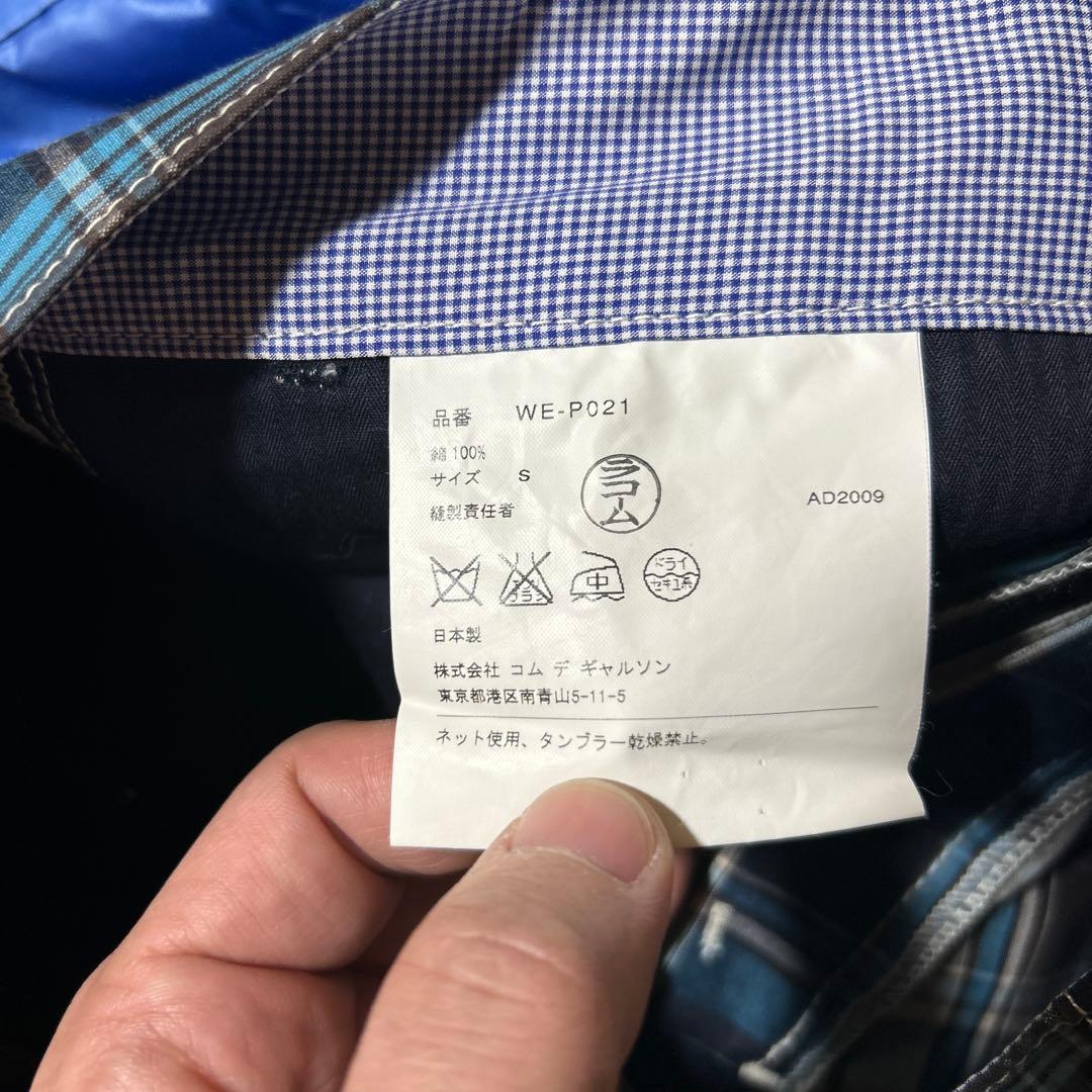 JUNYA WATANABE MAN セットアップ