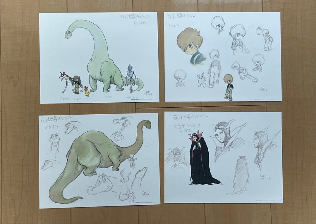 希少　石ノ森章太郎 魔法世界のジュン　アイディアスケッチ 全9枚　フルカラー復刻
