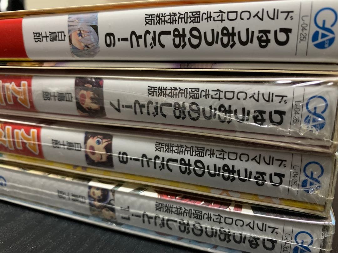 りゅうおうのおしごと!1〜13巻　特装版6 7 9 11巻などその他まとめ売り