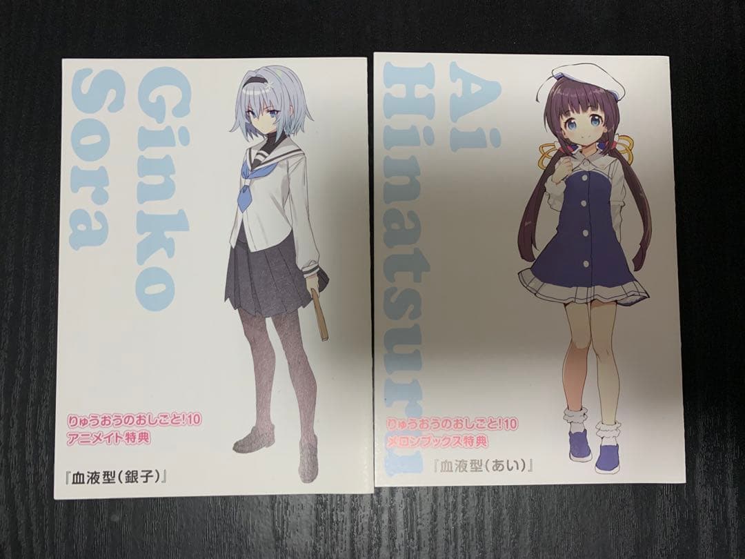 りゅうおうのおしごと!1〜13巻　特装版6 7 9 11巻などその他まとめ売り