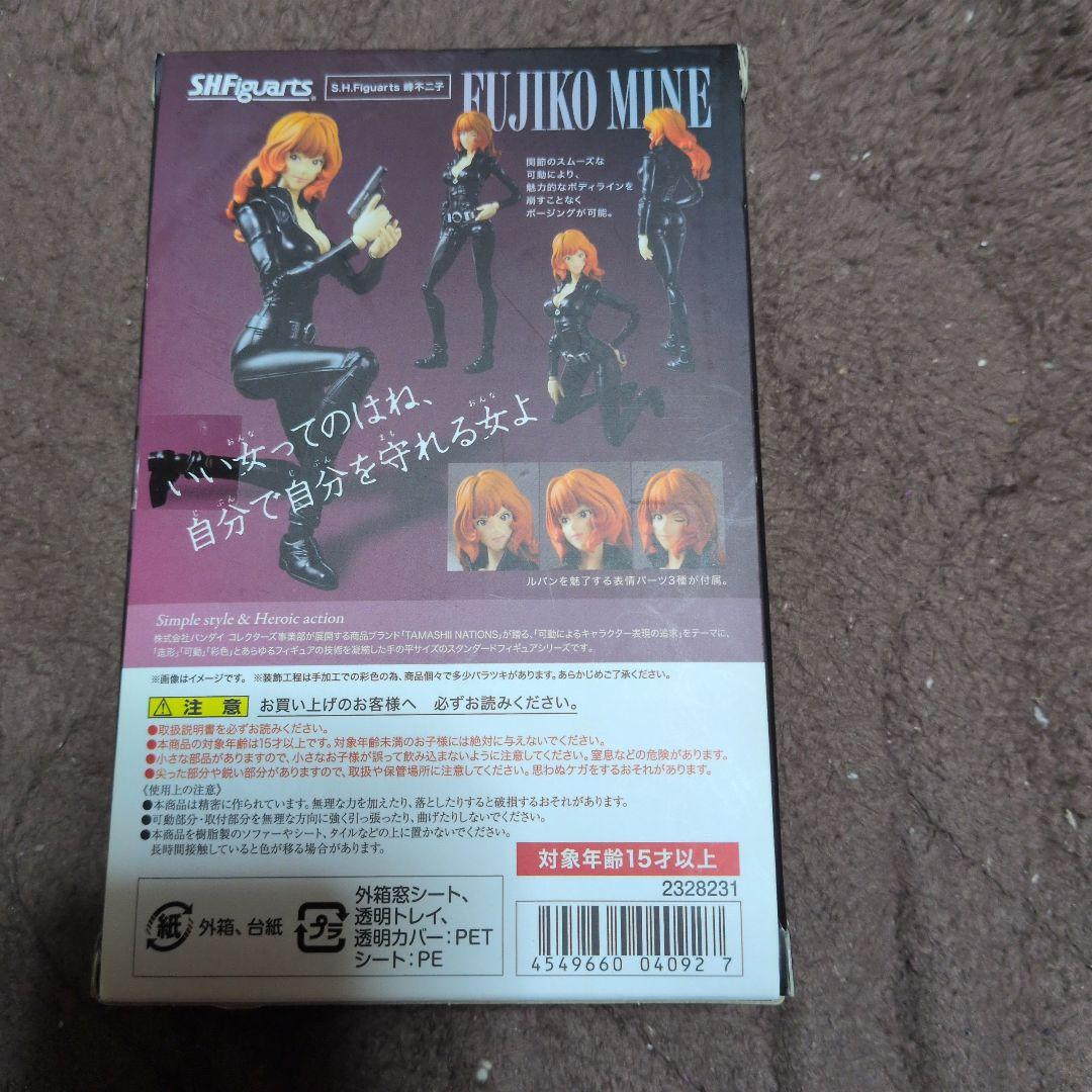 SHFiguarts Fujiko Mine フィギュア