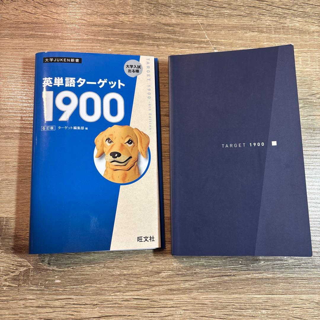 大学入試参考書まとめ売り　バラ売り可　状態良好