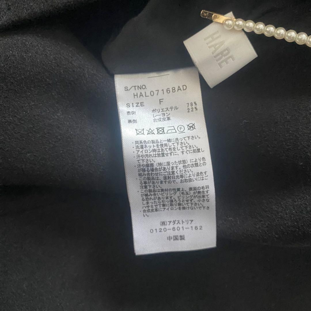 HARE ウーリーテックリバーシブルフェイクレザーコート ブラック　ロングコート