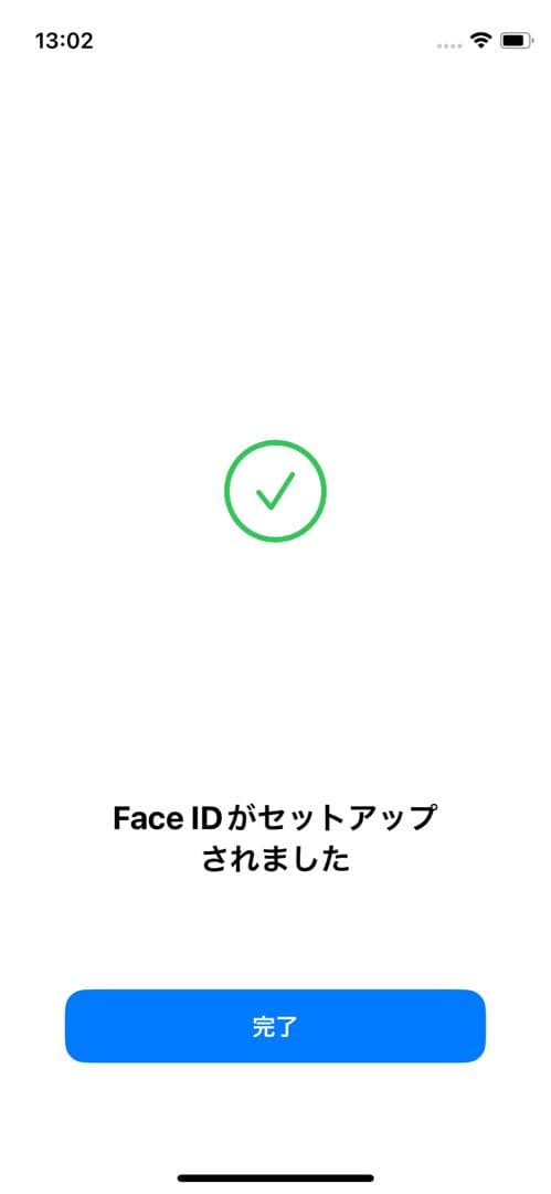 【極美品☆】iPhone12mini 本体 Green 256GB SIMフリー