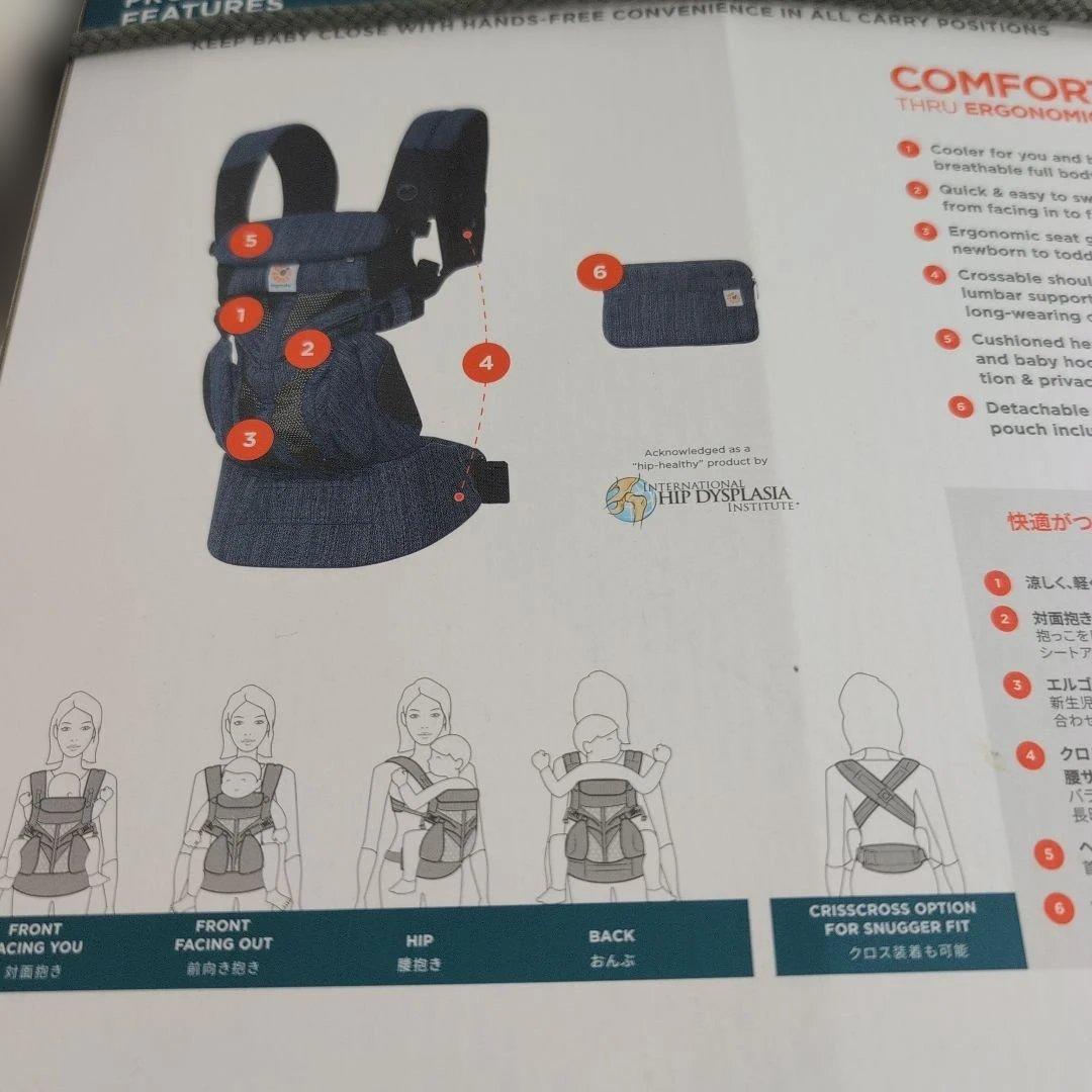 新品　エルゴ　オムニ　360 メッシュ　ergo omni 抱っこ紐