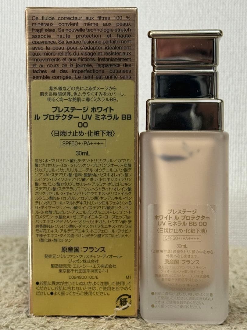 ディオール プレステージ ホワイトルプロテクター UV ミネラル BB 00
