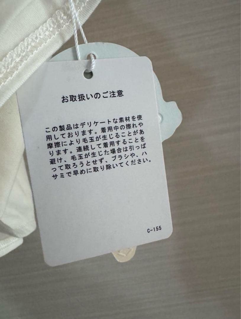 30%OFF⭐︎新品未使用　ジェラートピケ リボンＴシャツ＆ロングパンツセット