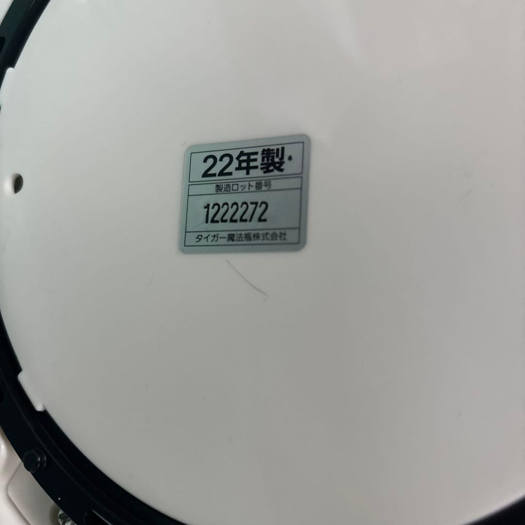 【新品 未使用】タイガー電動ポット　PDR-G301 W　ホワイト