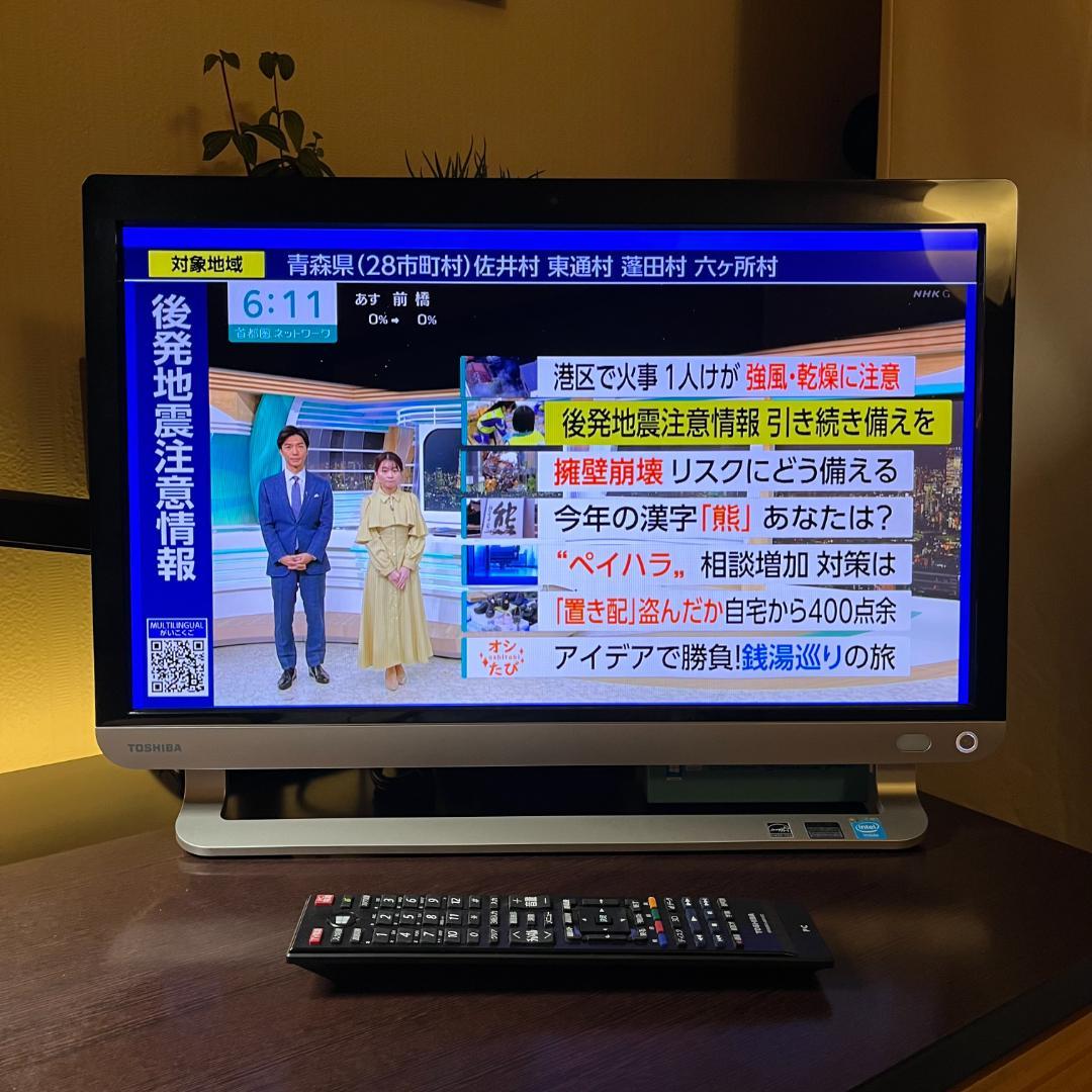 Windowsデスクトップ TOSHIBA REGZA dynabook PC D713/T3JB