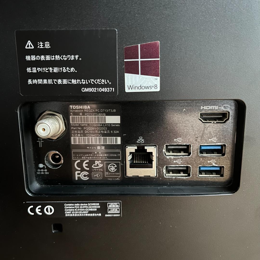 Windowsデスクトップ TOSHIBA REGZA dynabook PC D713/T3JB