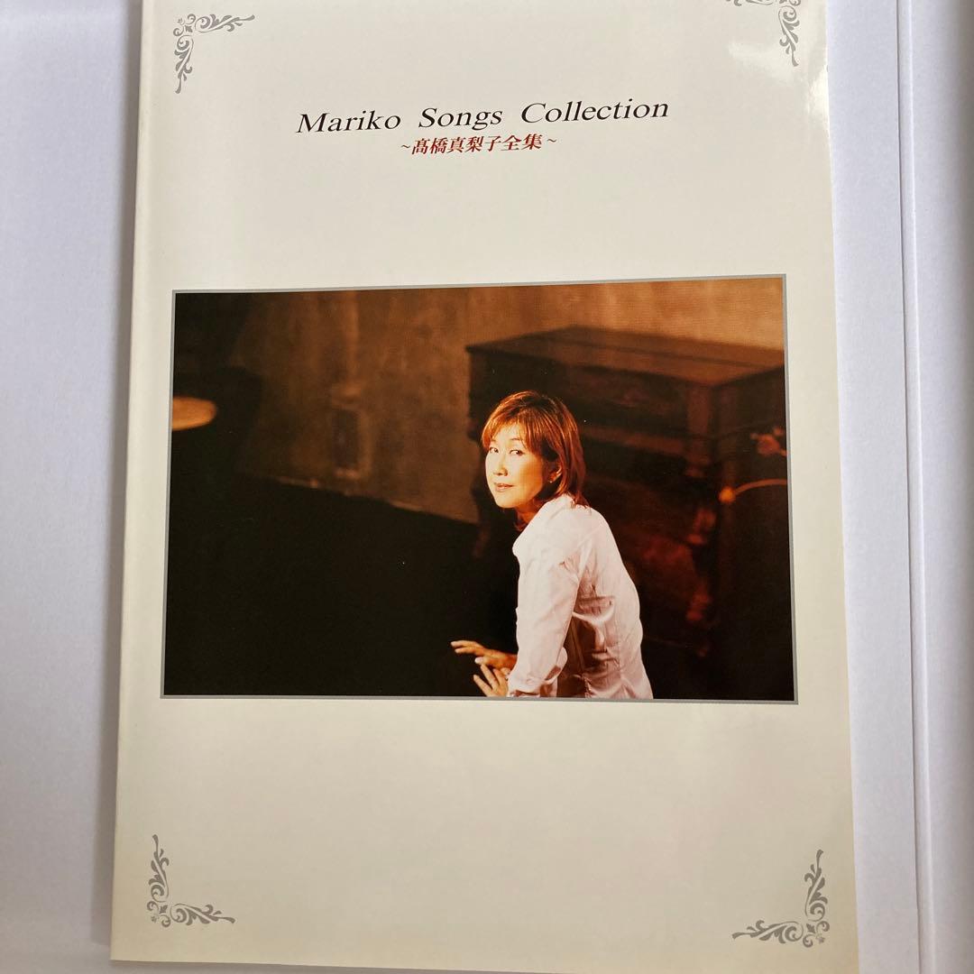 高橋真梨子　全集　CD
