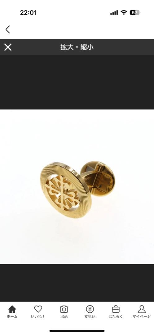 超美品 PATEK PHILIPPE ゴールド カフリンクス
