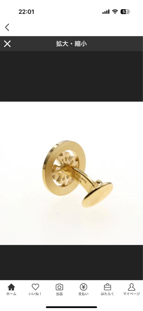 超美品 PATEK PHILIPPE ゴールド カフリンクス