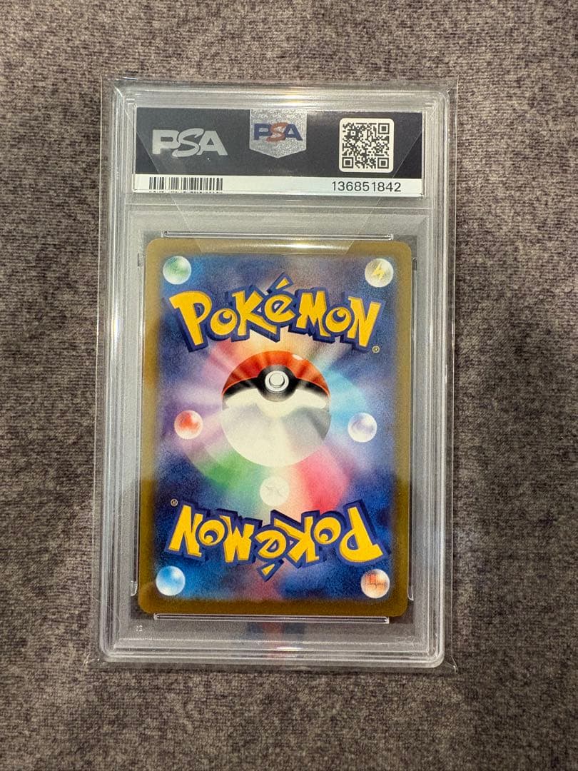 ホゲータ　マックプロモ　PSA10