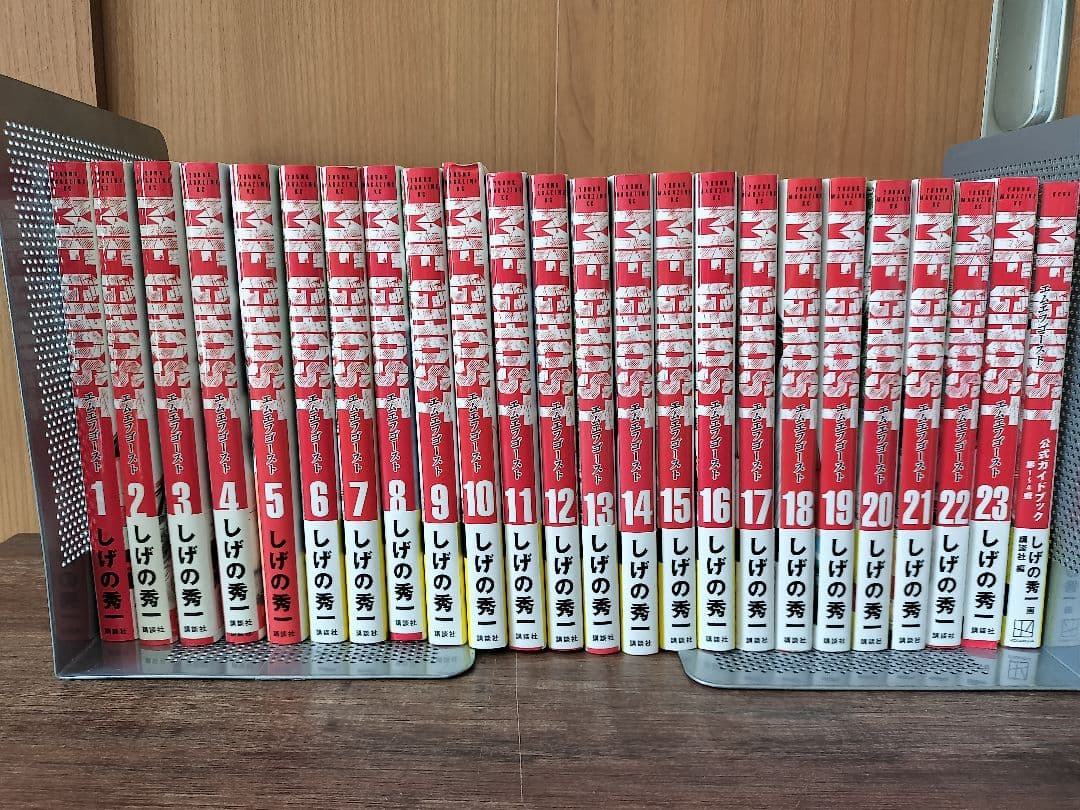 MFゴースト 全巻セット 1-23巻＋1巻 しげの秀一 MF GHOST