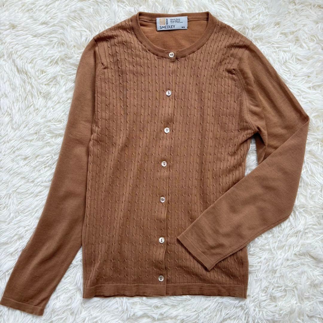 英国製　ジョンスメドレー　ケーブル編みカーディガン pure new wool