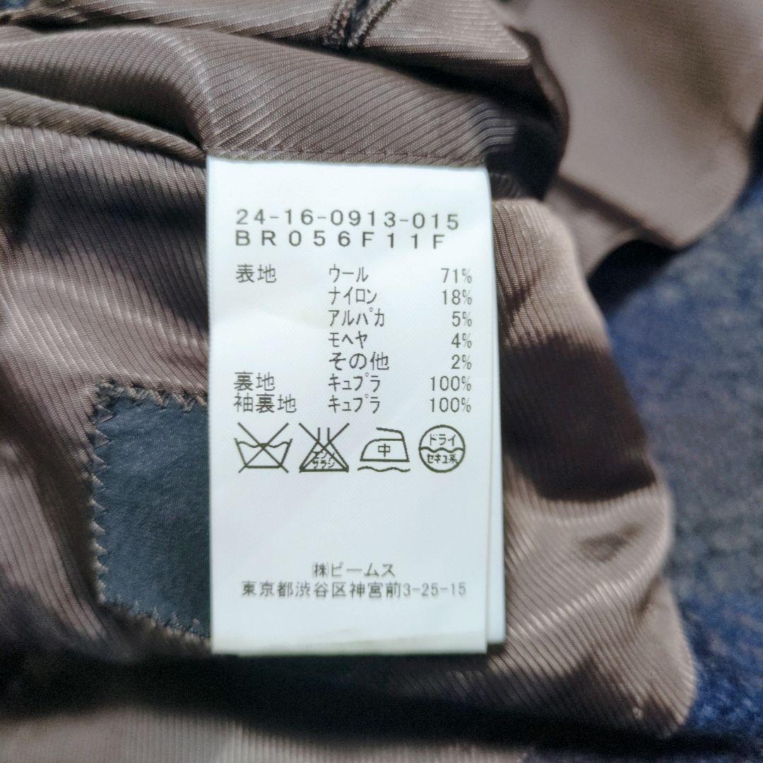 ■極美品■ブリッラペルイルグスト テーラードジャケット 3B 段返り モヘヤ